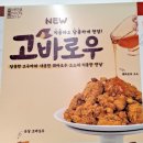 당신은지금치킨이땡긴다월산점