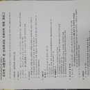 우암초교 병설유치원 이미지