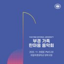 부경대학교 대학극장 이미지