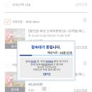 팡팡피씨