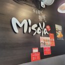 미소야 영등포KT점 이미지
