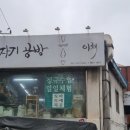 이채공방