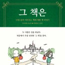 도서출판 얼