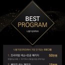 베스트가정의학과의원 이미지