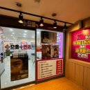 으뜸 플러스(덕천점) 이미지