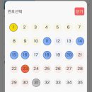 로또천국 이미지