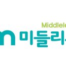 미들리