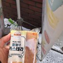 (사진)명동성당 무료급식소, 수금일 중 수금요일날 제공하는 후식 1,000원짜리 빵(지나 수요일에는 초코파이?) 이미지