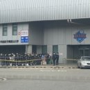 원팀 원스프릿