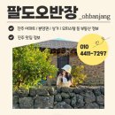 중흥센트럴부동산중개 이미지