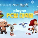 패밀리PC방 이미지