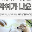 다솜메디컬 이미지