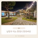 도심길49 이미지