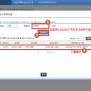 유아용 의류 소매업