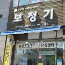 나라보청기 이미지