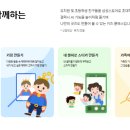 GS25충주연수계룡점 | 삼성 스토어 '갤럭시 AI 클래스' 무료 체험 신청 성공했어요!