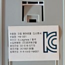 (주)휴먼에코랩