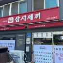 진부령황태찜&감자탕 다이닝코드