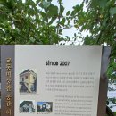 백양 메리야스 이미지