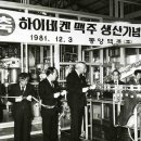 나름맥주 이미지