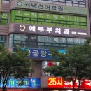 서원부부치과의원 이미지