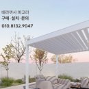 라이온캐슬 이미지