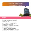 [1급과정] 보드게임지도사 1급 이미지