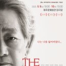 제주도문화진흥원