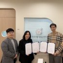 미리별아동청소년상담센터 충남인터넷뉴스