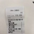 와플대학대구테크노폴리스캠퍼스 이미지