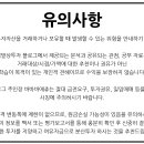하나중기실업