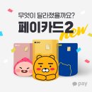아이엠슈가 이미지