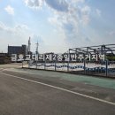 대창보건지소 이미지