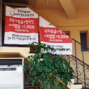팔당냉면본 이미지