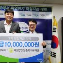 충북도립대학