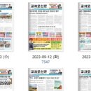 순광전자