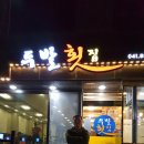 로글리대천통나무펜션리조트 이미지