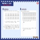 해운대중학교 이미지