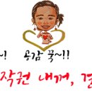 컴포즈인천향촌점