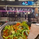 UR(강릉시)-[항구로]-상-1 | 강릉 옥계 맛집 탑스텐 호텔 근처 픽업 가능한 옥계 횟집