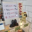 올레찹쌀꽈배기 이미지