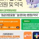 대전시민약국 이미지