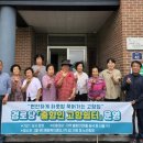 고향쉼터 케이에스피뉴스