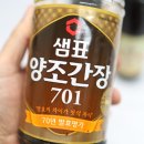 간장 장아찌 소스+인견바지 이미지