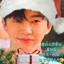 📢메리 X - mas ☃️🎄⛄️ 이미지