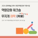 무지개교육사