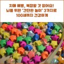기억력 강화를 통한 건강한 뇌 만들기 | 🧠 치매 예방, 복잡할 것 없어요! 뇌를 위한 &#39;간단한 놀이&#39; 3가지로 100세까지 건강하게