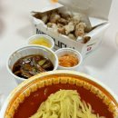 센텀짬뽕 하하반점
