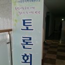 세미나실2 이미지