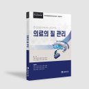 수인메디칼 이미지